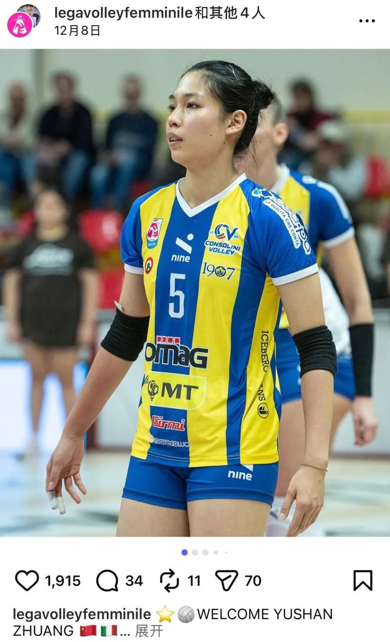 意甲赛场“中国德比”燃爆 朱婷庄宇珊上演巅峰对决 意甲赛场“中国德比”燃爆 朱婷庄宇珊上演巅峰对决