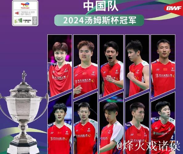 国羽全力备战 迎接全运会资格赛与世锦赛双重挑战